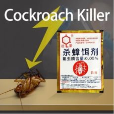 Cockroach Killer Powder Bait Insecticide (10pcs)