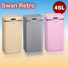 Retro 45L Square Motion Sensor Metal Bin